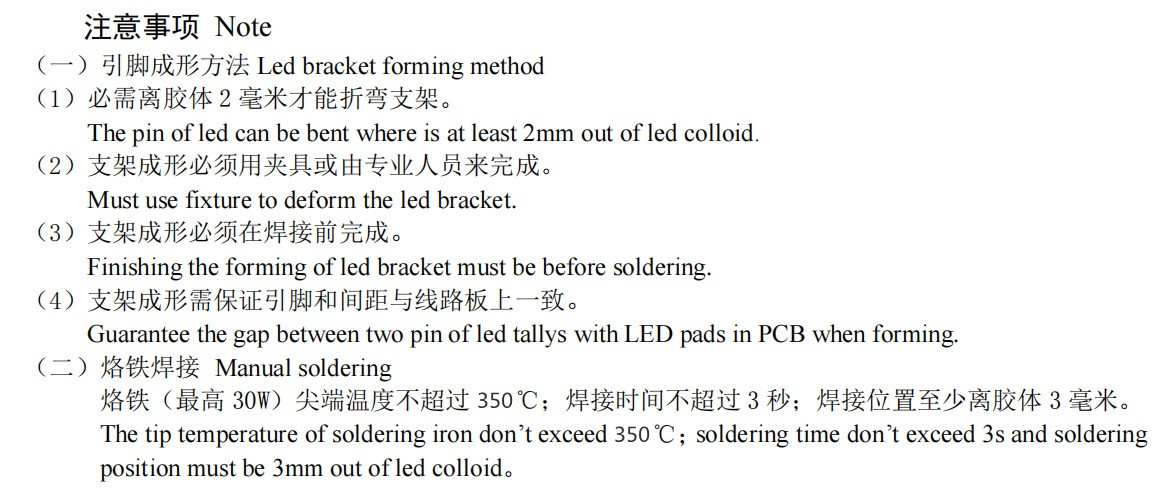 1646898367647984.jpg 直插使用注意事项.jpg