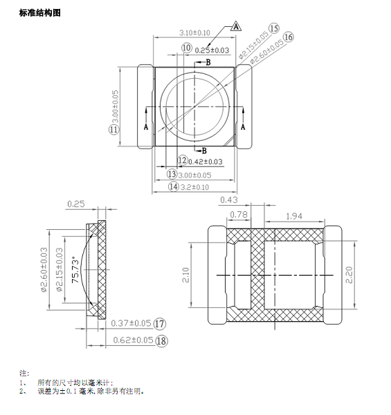 3030 黄光1W001.png