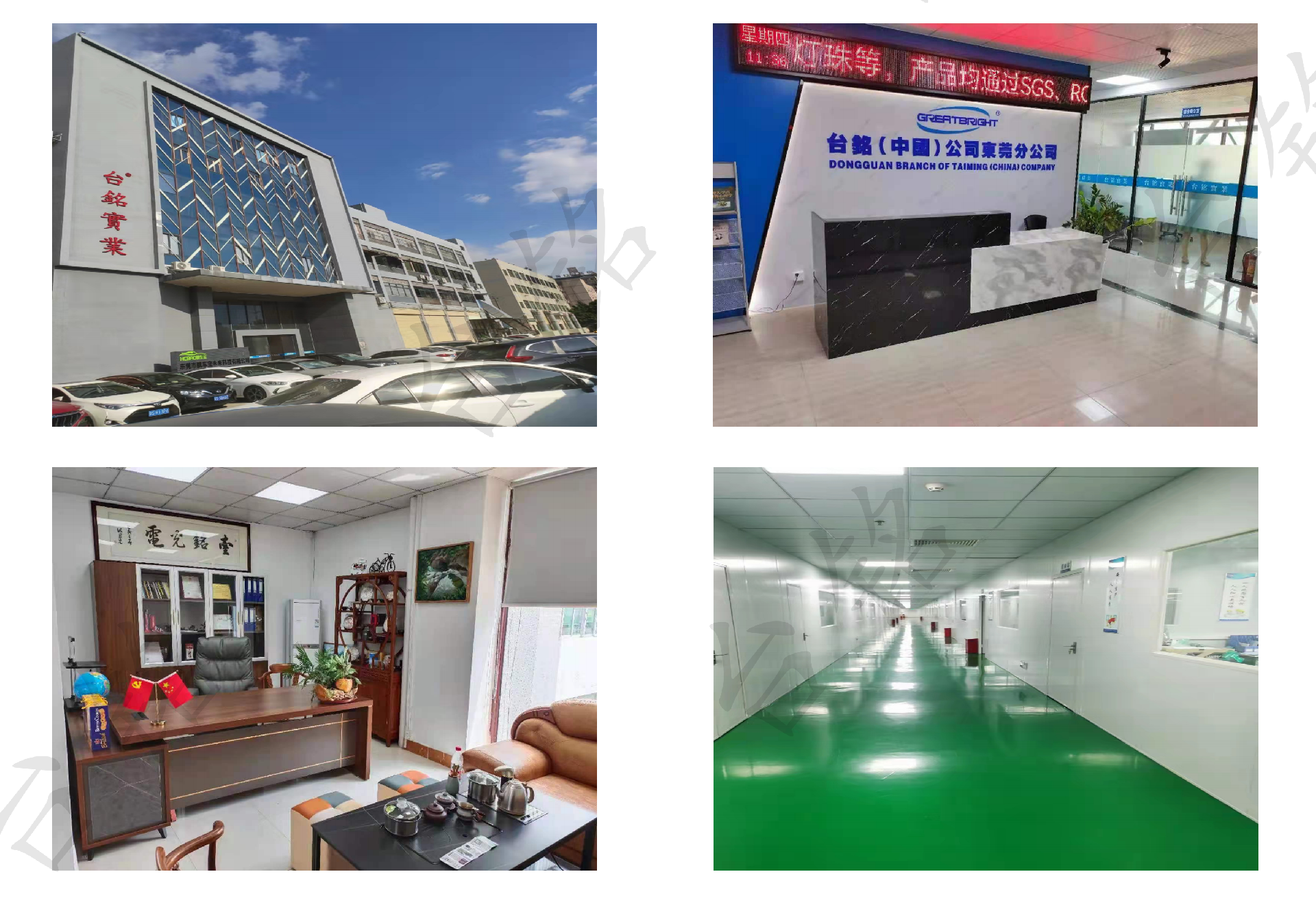im电竞实业电子目录书_03.png